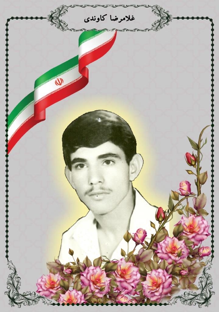 فاقد تصویر